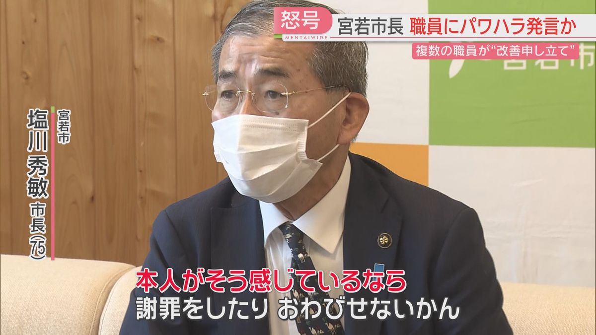 取材に答える塩川市長（28日）