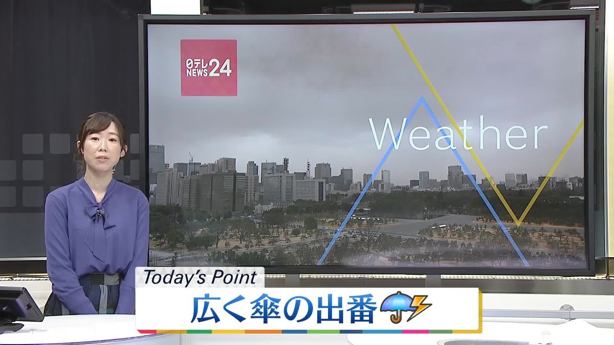 【天気】九州から東海、関東も所々で雨　北陸は昼ごろから雨の範囲広がる