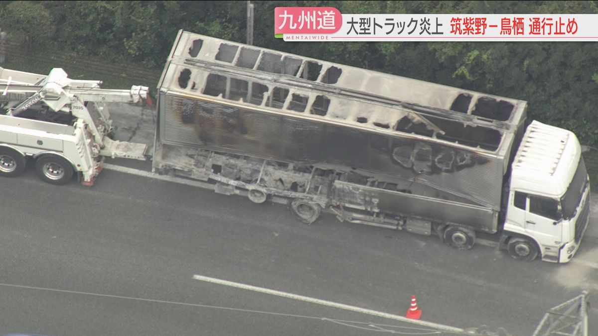 九州道でトラックが炎上