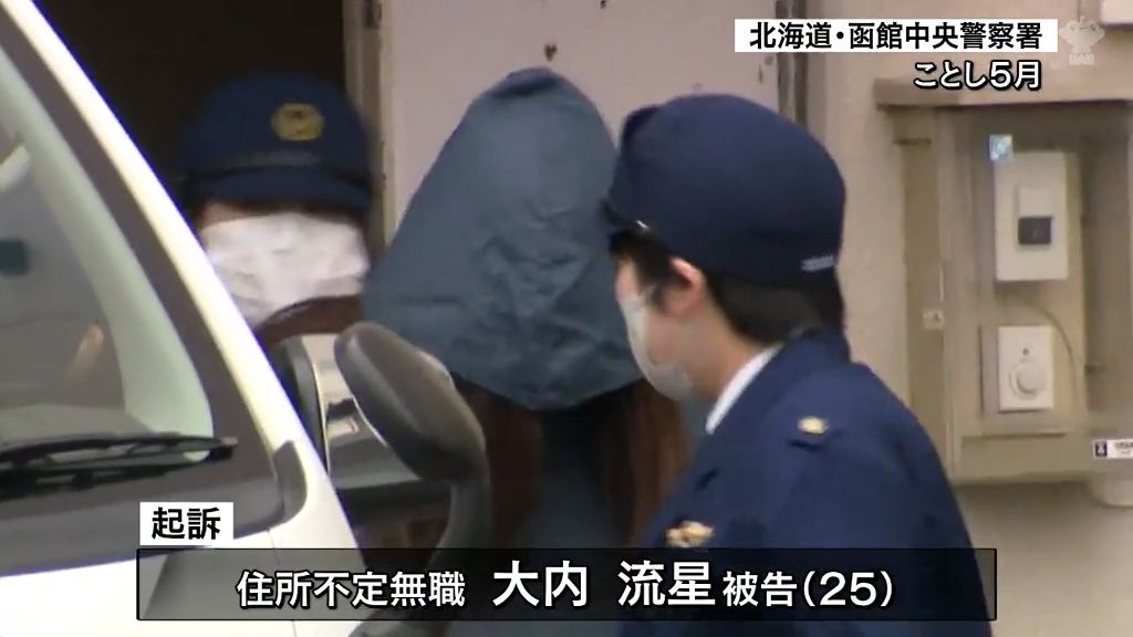 弘前市の自宅で生後間もない女児に暴行し殺害した罪で25歳の母親を追起訴