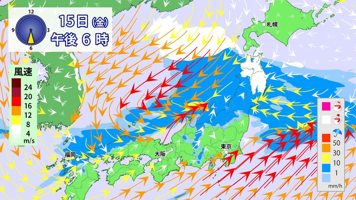 【天気】東北～九州の広範囲で雨　東北北部は湿った雪の降る所も