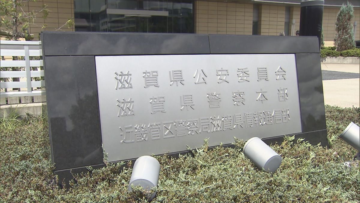 【速報】20代女性の自宅で性的暴行の疑い　障害者就労施設職員の32歳の女と37歳の男を逮捕　滋賀