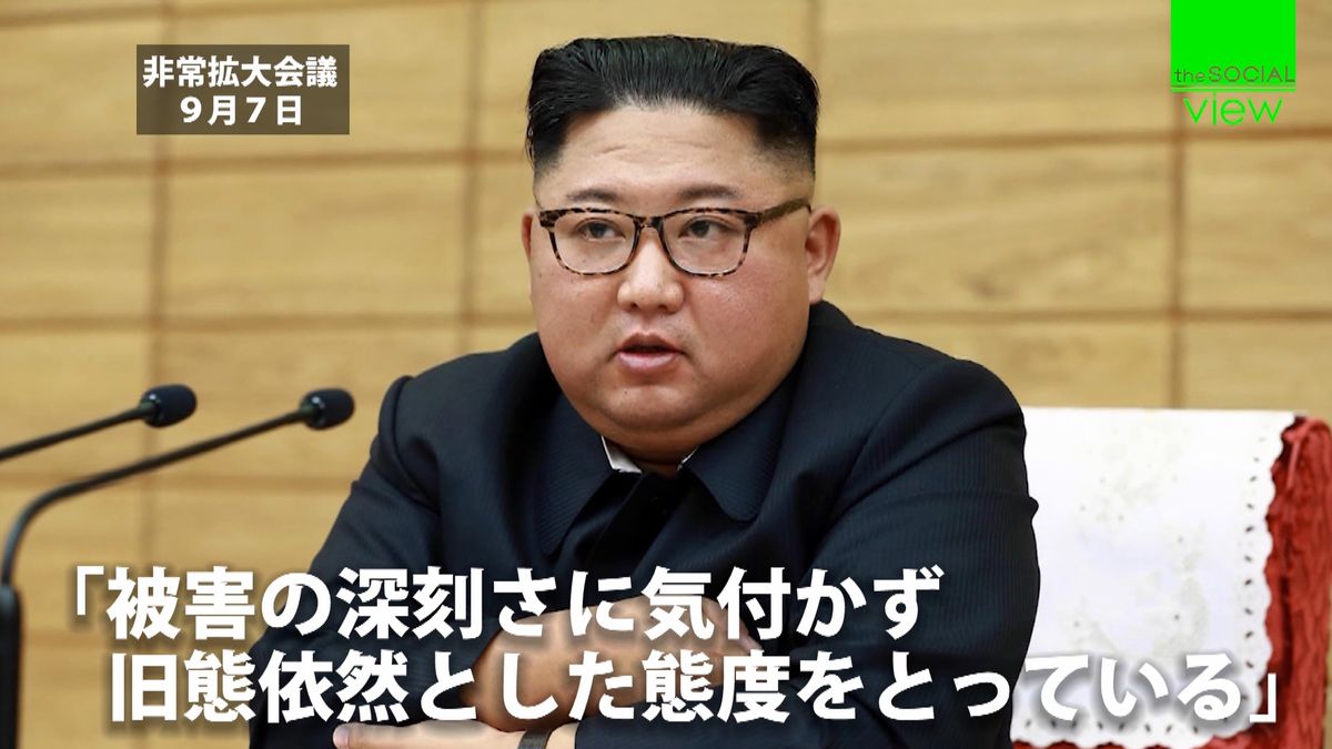 北朝鮮“台風報道”に異変　金委員長が叱責