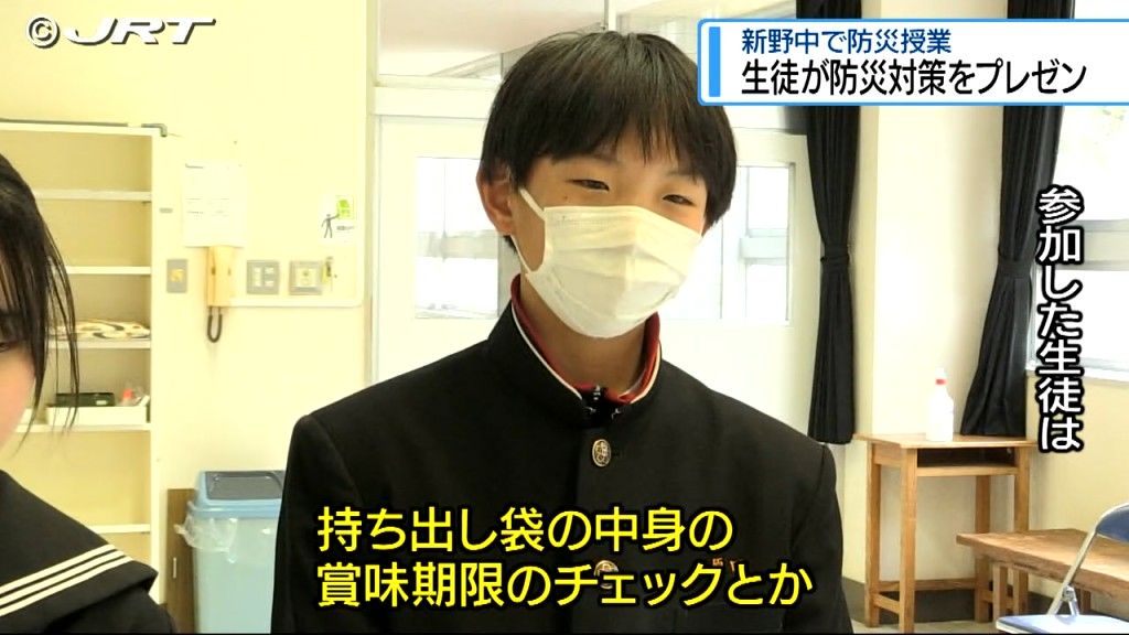 阿南市の中学校で防災についての授業　生徒たちが考えた防災対策を地元民生委員にプレゼン【徳島】