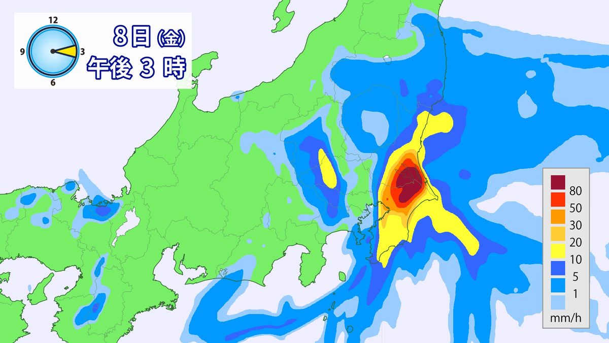 【天気】午前中は伊豆諸島や千葉県で線状降水帯が発生　関東は猛烈な雨の降りやすい状況続く