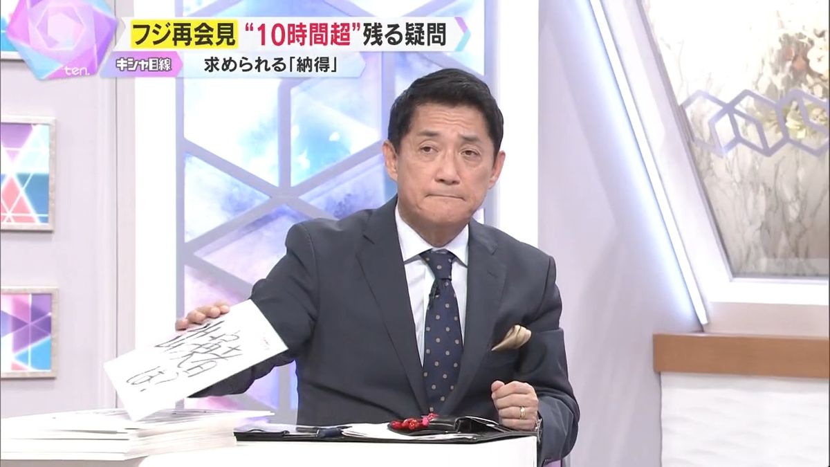 読売テレビ・高岡達之特別解説委員