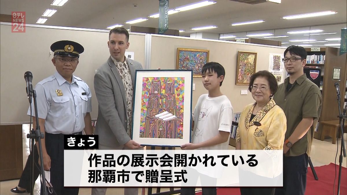 大聖堂の再建願い…１３歳少年の絵画パリへ