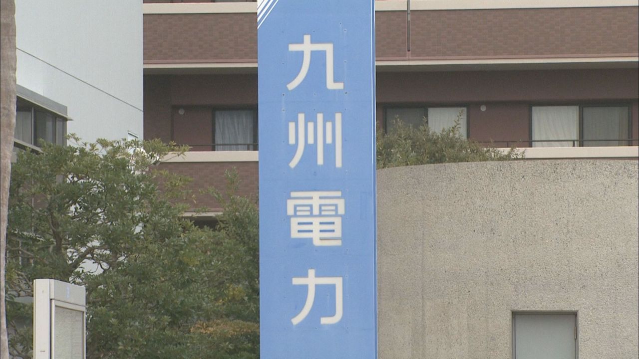 電気料金値下げ】1月から3月 標準世帯2月まで平均で月625円割り引き（2024年12月6日掲載）｜日テレNEWS NNN