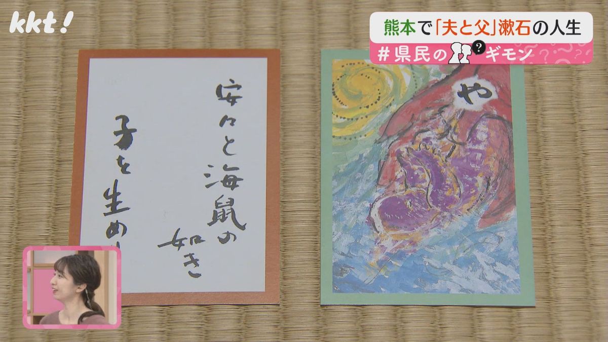 長女誕生の思いを｢安々と海鼠の如き子を生めり｣と詠んだ句