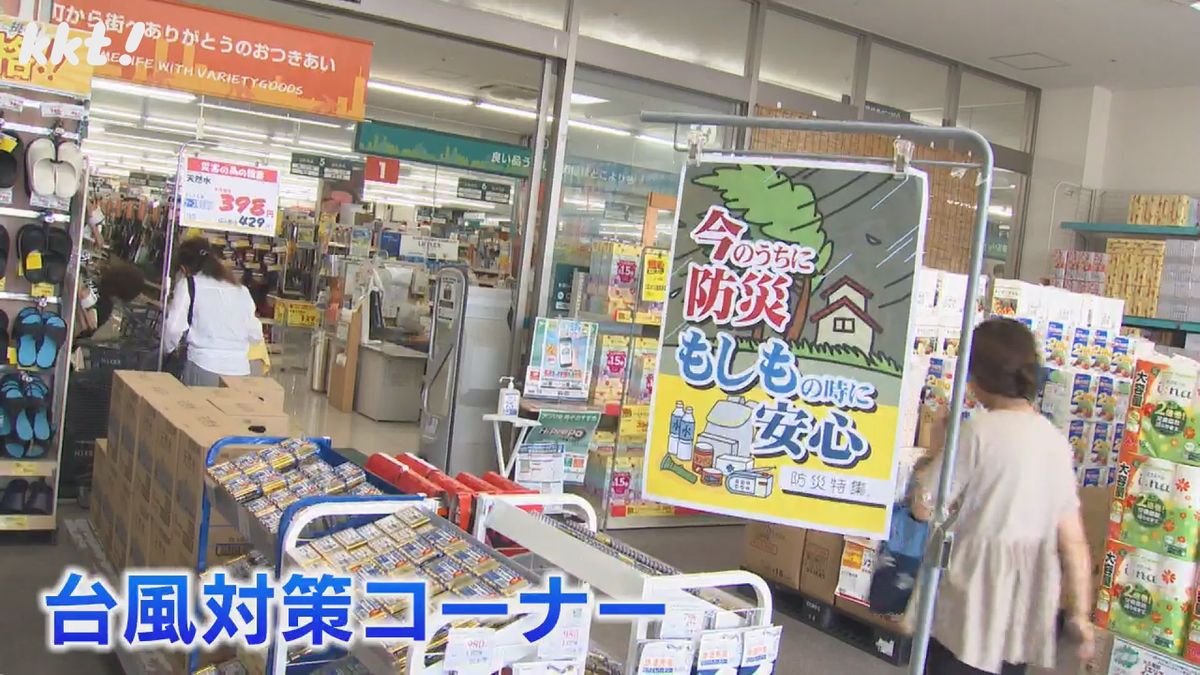 【台風に備える】ホームセンターでは防災グッズコーナー 多く売れるのは養生テープ