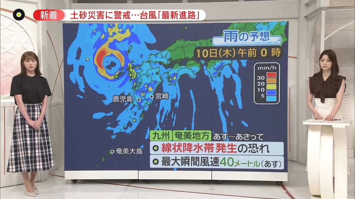 台風6号接近…九州で“土砂災害”に注意　「線状降水帯」発生のおそれも　台風7号は関東に影響か