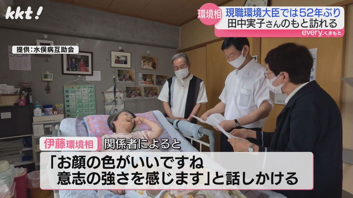 第一号患者とされる田中実子さんの家を訪問