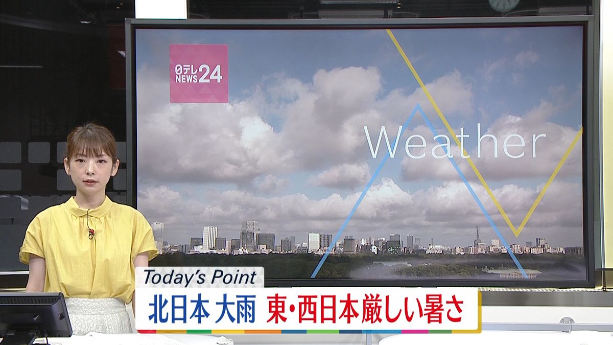 【天気】北日本は雨…激しく降る所も　東～西日本は厳しい暑さ