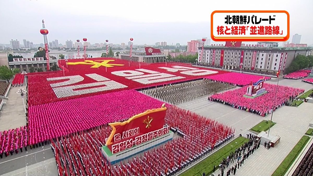 北朝鮮で祝賀行事　金日成広場に多くの市民