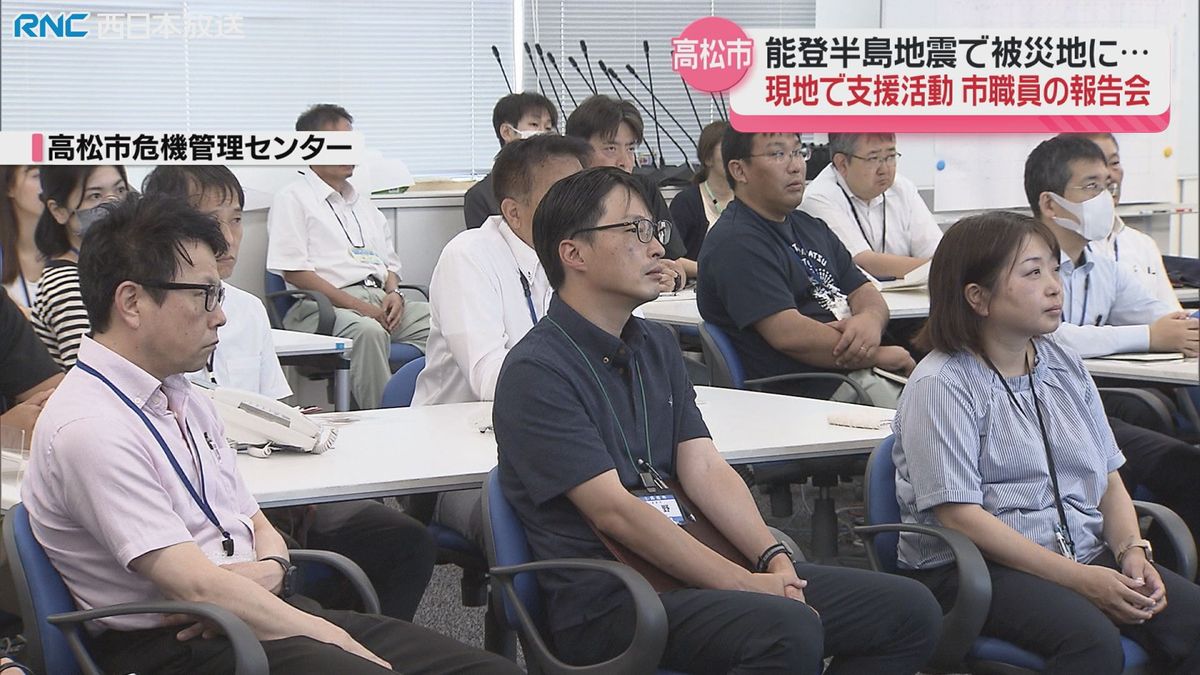 能登半島地震の被災地支援　高松市職員が報告会