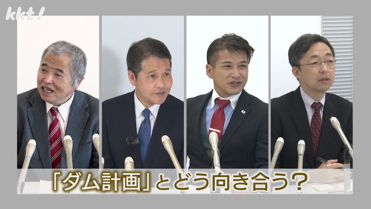 【熊本県知事選】候補者に聞く県政課題への考え「川辺川の流水型ダム」