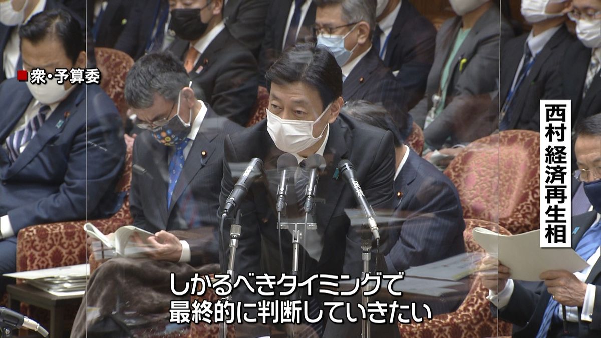 宣言解除“期限直前の判断避ける”西村大臣