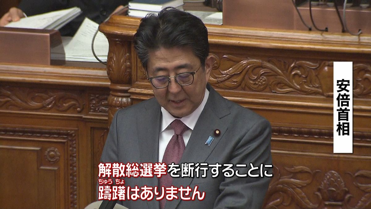 参院代表質問「解散」首相の認識問う