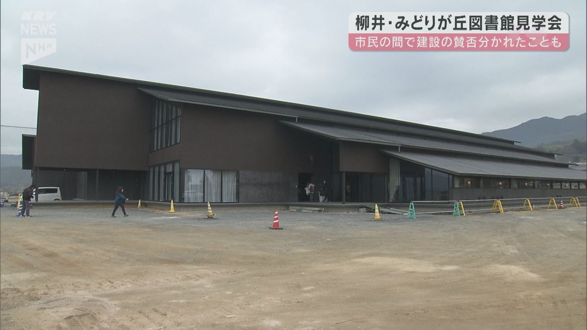 柳井市の複合図書館“みどりが丘図書館”ことし7月の開館に向け見学会