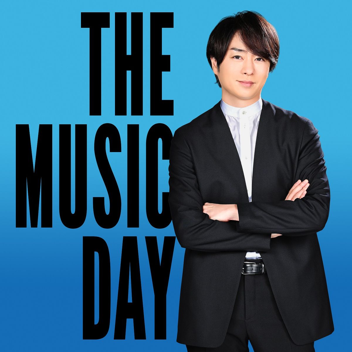 櫻井翔が総合司会『THE MUSIC DAY』 10回目の放送が決定