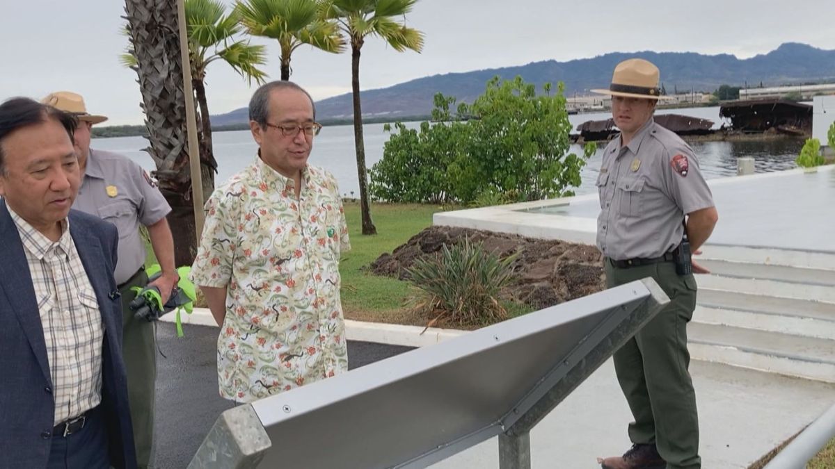 広島市の松井市長　パールハーバー国立記念公園を訪問