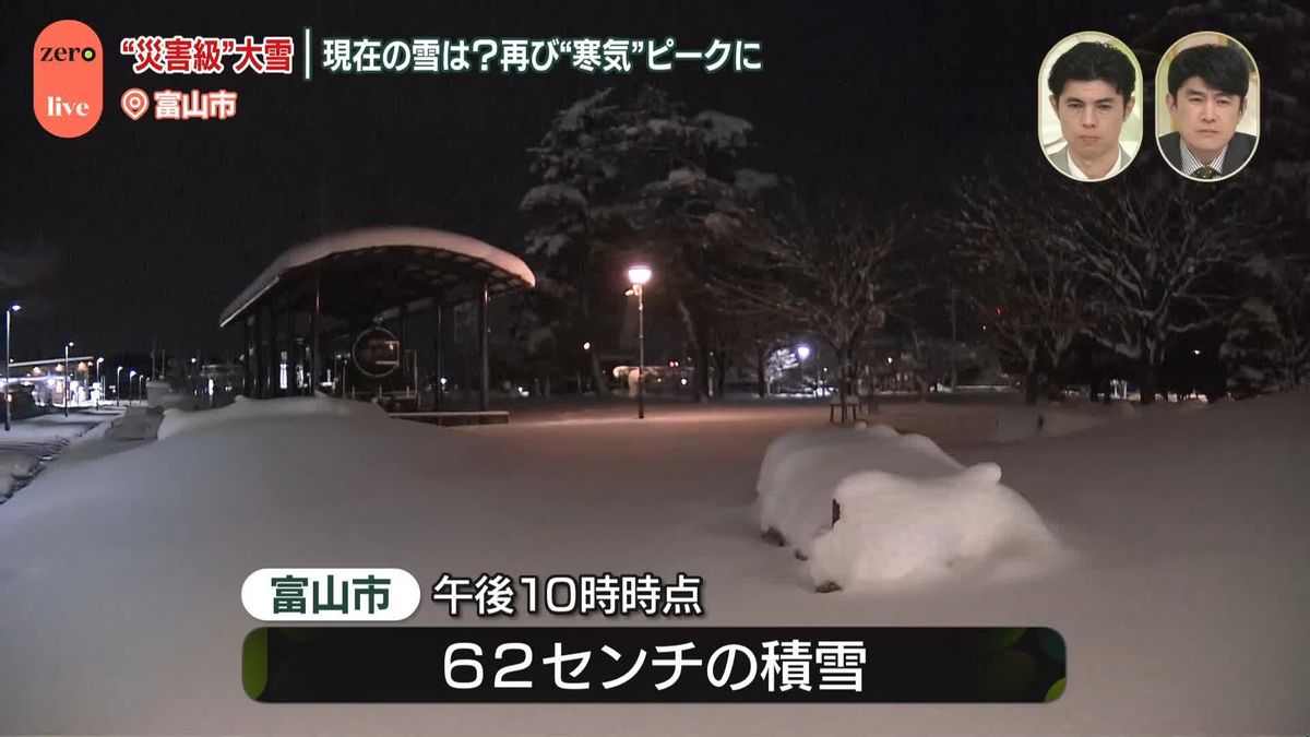 “災害級”大雪…現在は　富山県から中継