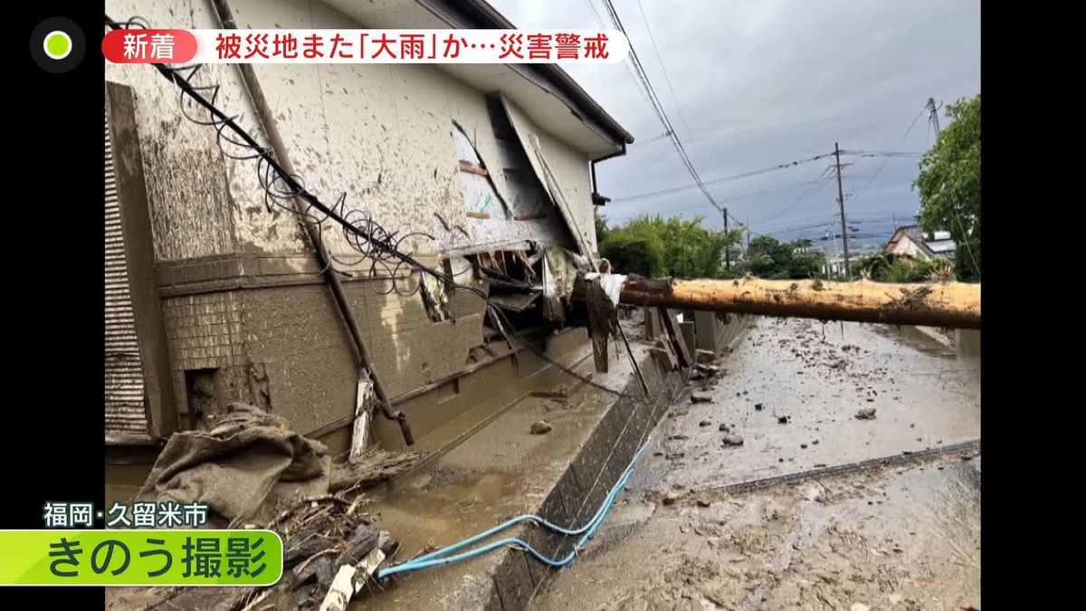 「家族の命がなくならなくてよかった」大木が家に突き刺さる　九州北部豪雨…30℃超えの中で復旧作業