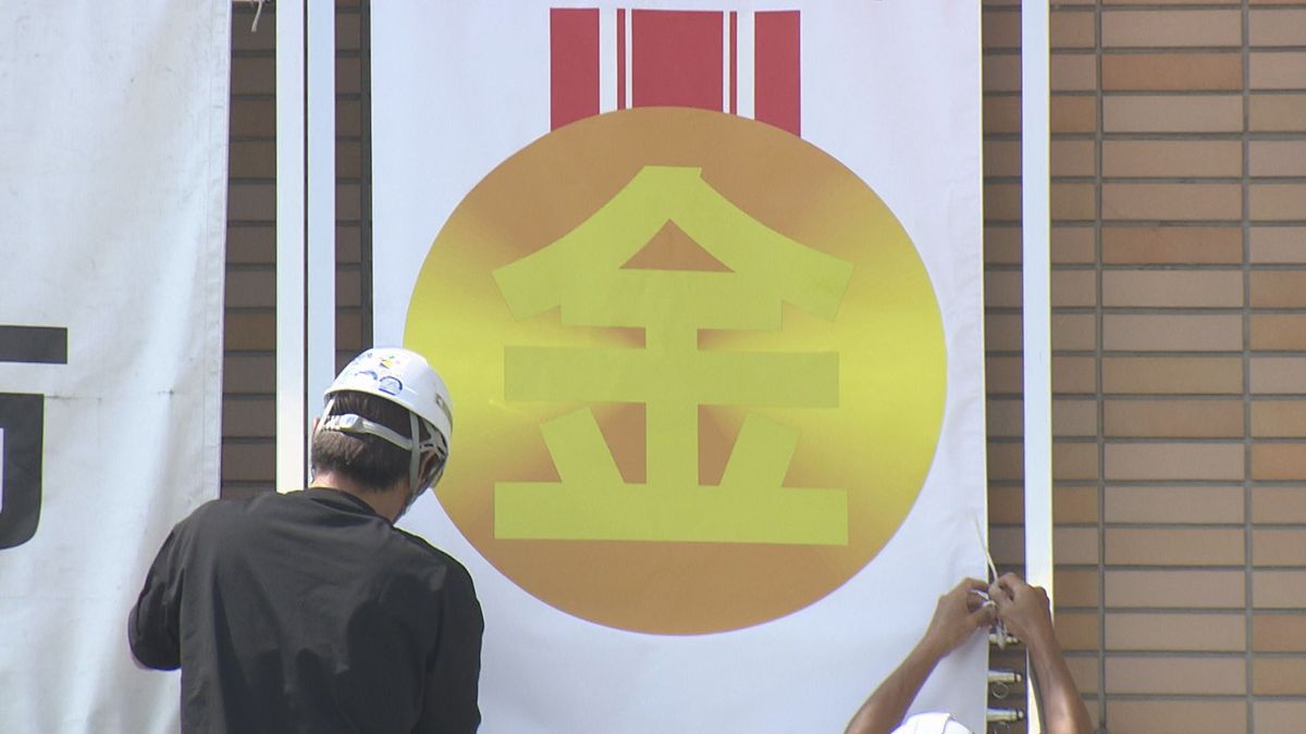 市役所に掲げられた"金メダル"