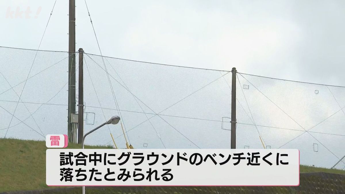 【速報】鹿本高校サッカー部の生徒4人が落雷で救急搬送 宮崎で試合中