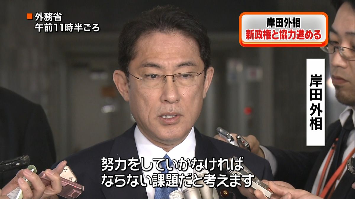 岸田外相　引き続き日韓合意履行求める考え