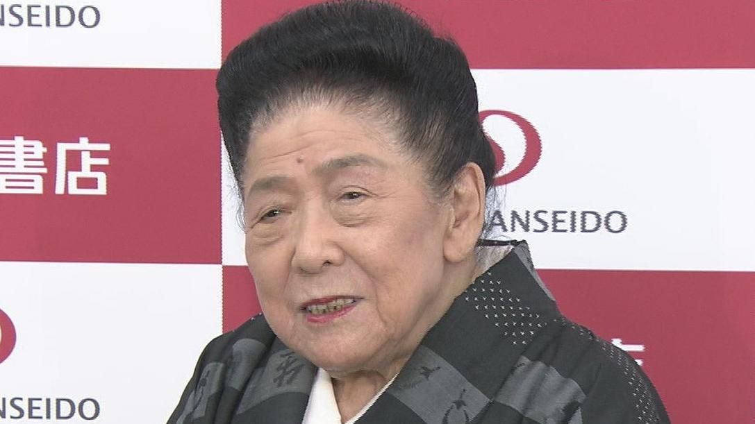 内海桂子さん多臓器不全で死去　９７歳