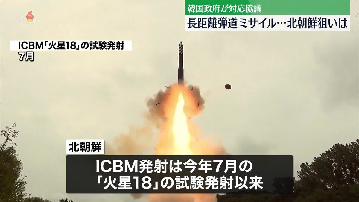 “ICBM級”発射…北朝鮮の狙いは ＜ソウル中継＞