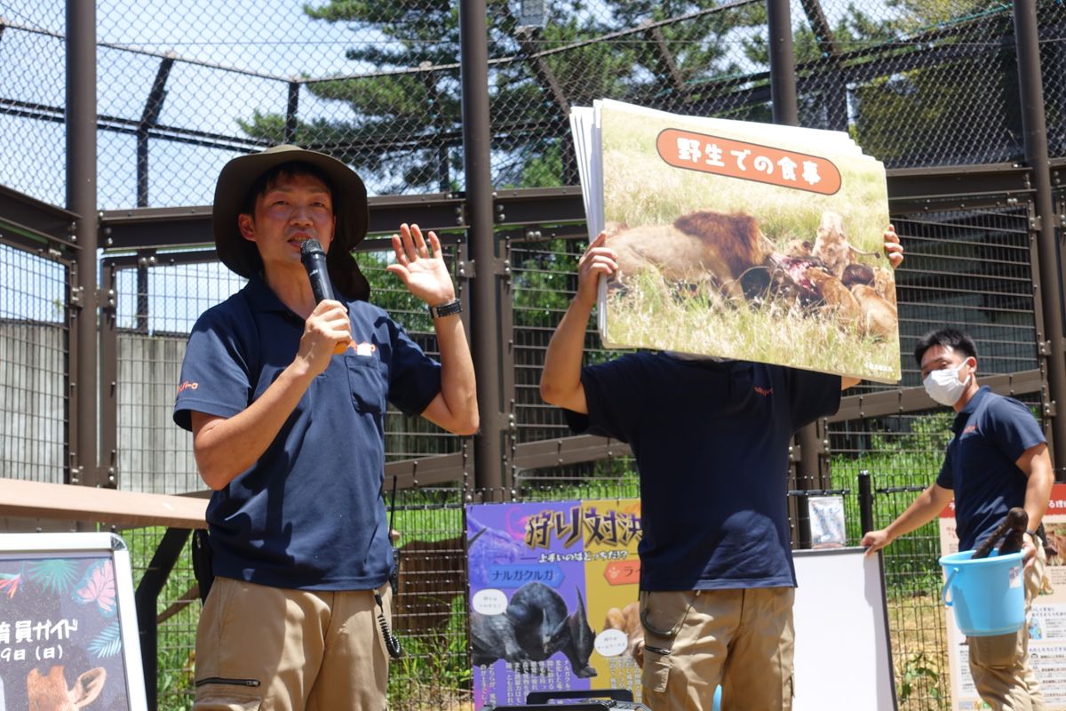 イベントの様子（画像提供：豊橋総合動植物公園）