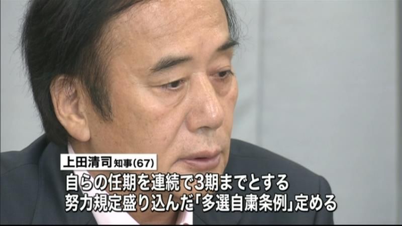 多選自粛のはずが…埼玉県知事が立候補表明