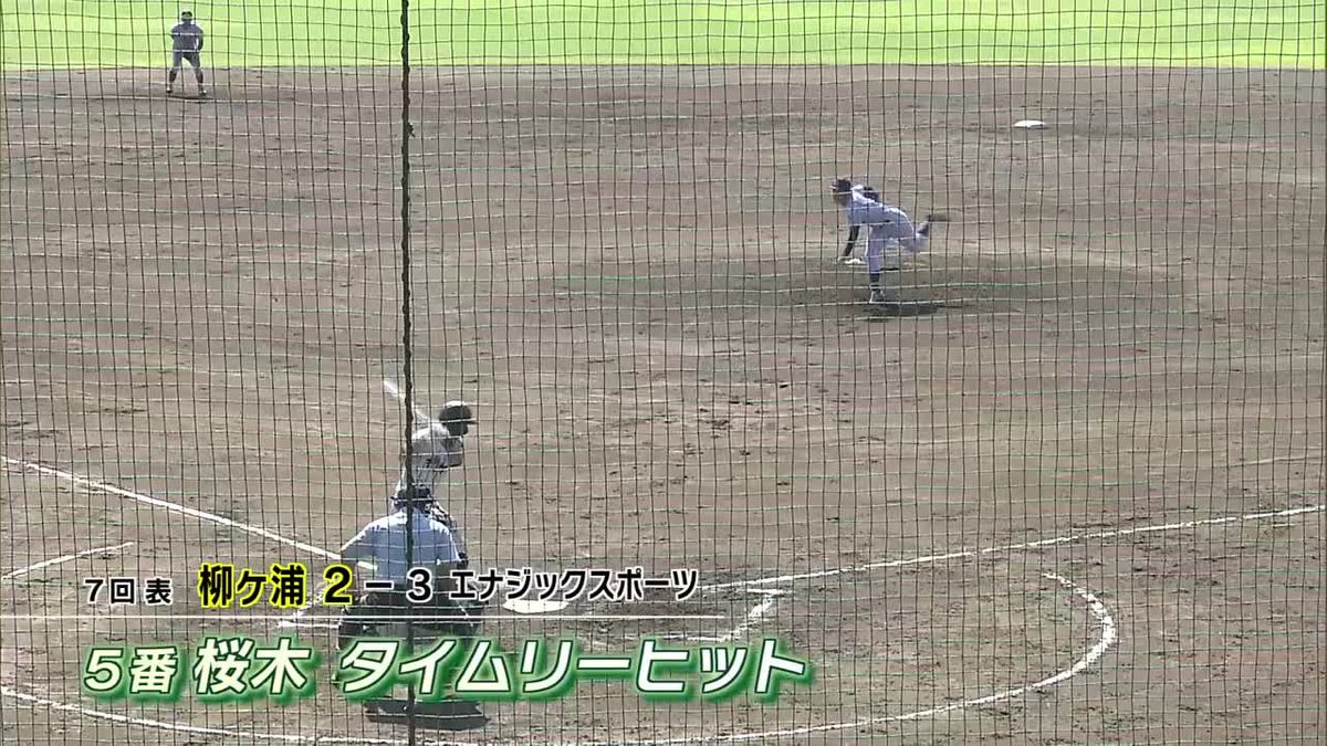 【高校野球九州大会】　柳ヶ浦（大分）がエナジックスポーツ（沖縄）に２ー４で惜敗　