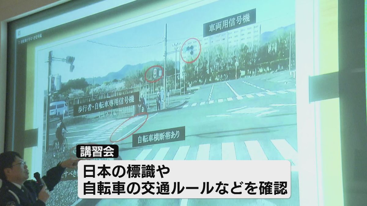 新潟県警　事故ゼロへ　留学生に交通安全指導 《新潟》