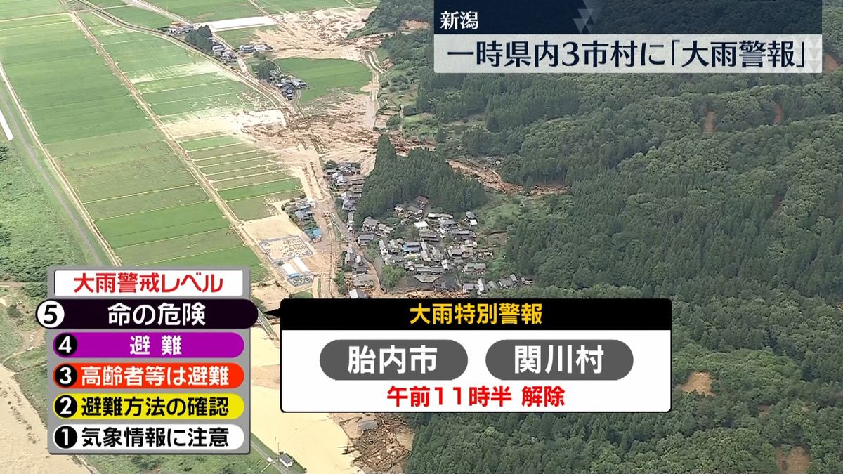 清流も茶色く濁り…一夜明け被害の状況明らかに　新潟・村上市から中継