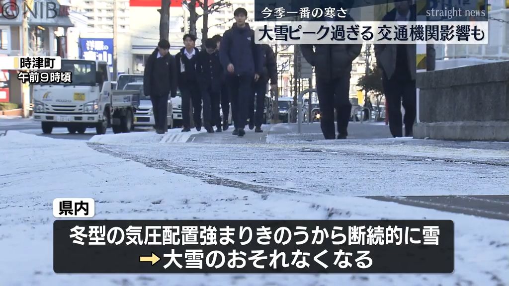 今季一番の寒さ「2シーズンぶり冬日」路面凍結などで交通機関に影響も　大雪のピーク過ぎる《長崎》