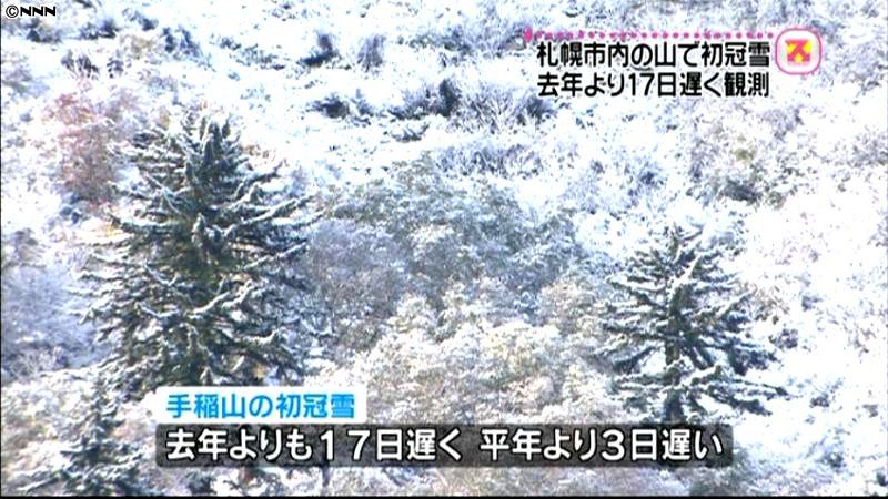 北海道上空に強い寒気　札幌市の山で初冠雪