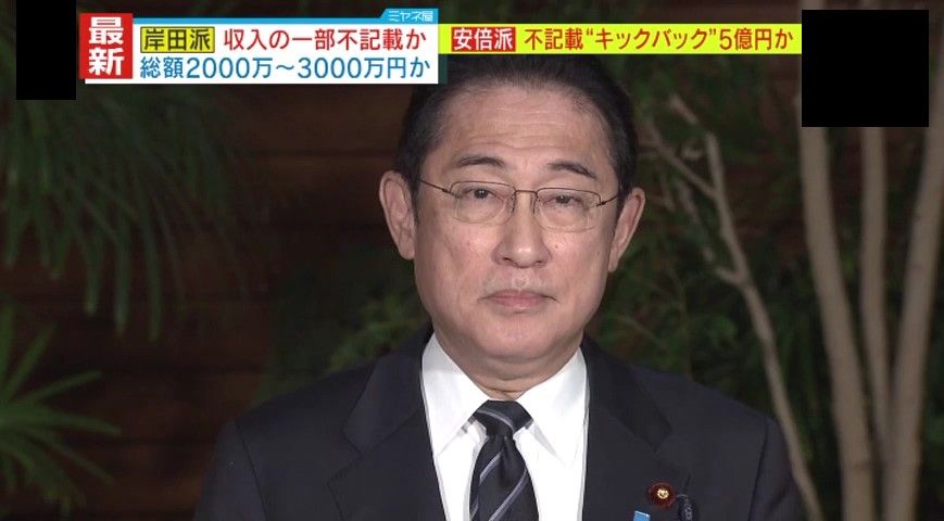 岸田首相「適切に対応」