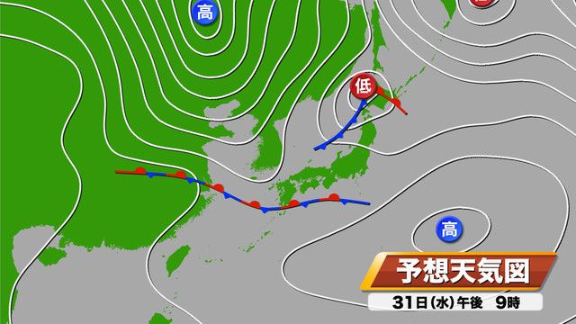 31日（水）午後9時の予想天気図