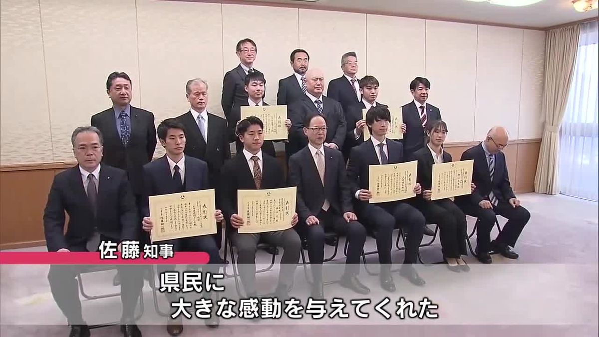 国民スポ―ツ大会などで優勝した10人に県民表彰　知事「大きな感動を与えてくれた」大分