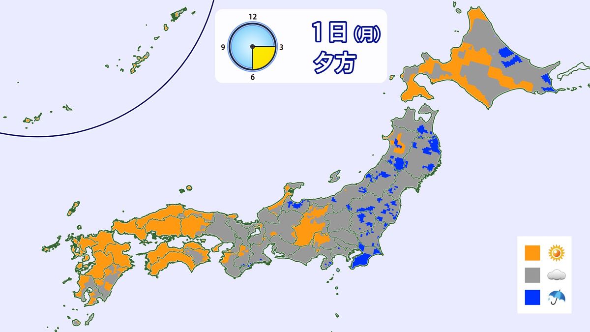 【天気】東～北日本で晴れ間も不安定