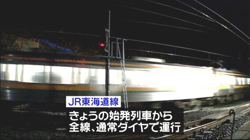 台風被害の東海道線　不通区間の運転再開