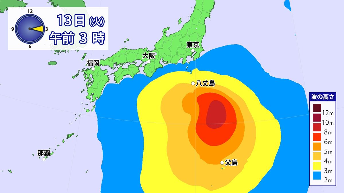 波の高さ(13日午前3時の予想)