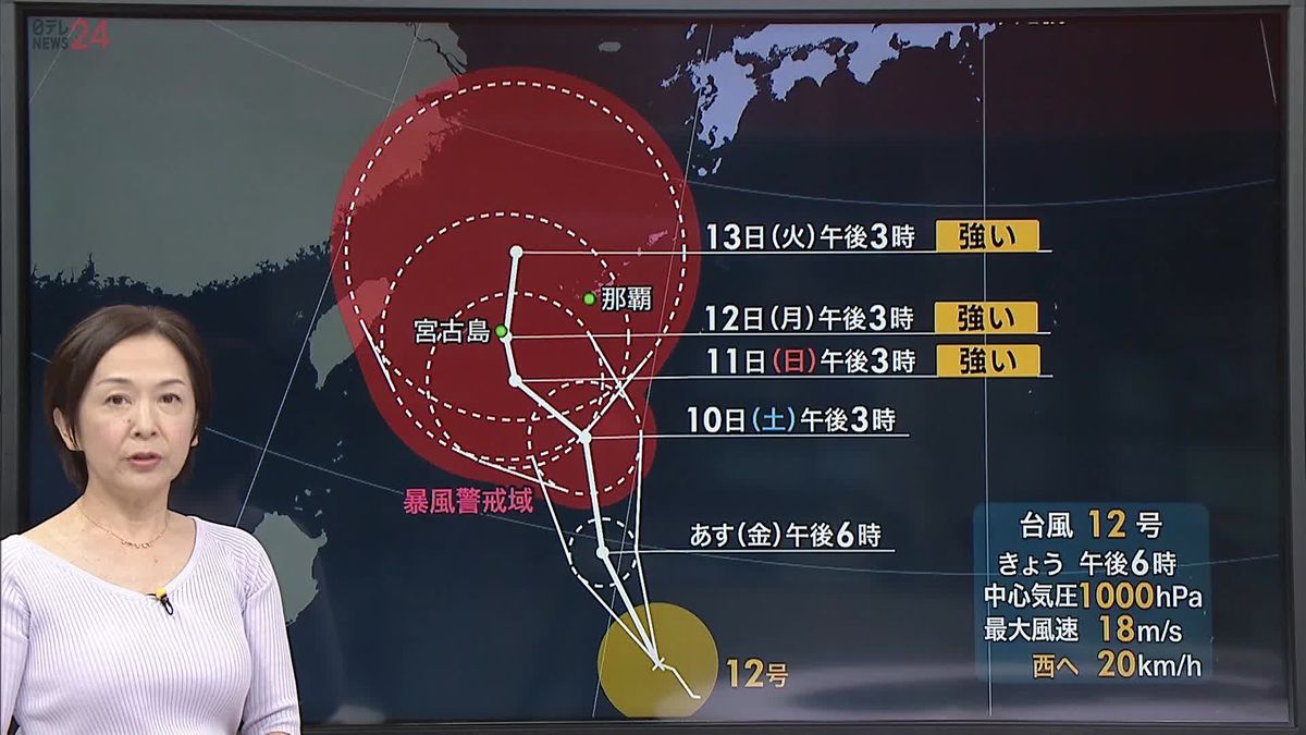 【天気】近畿～東北南部を中心に雨　局地的に激しく降るところも