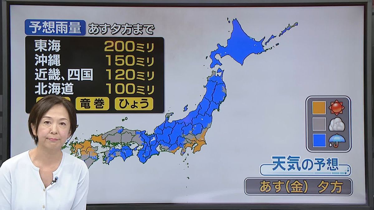 【あすの天気】北海道～四国では降り続くところ多く…九州北部や関東南部は回復へ