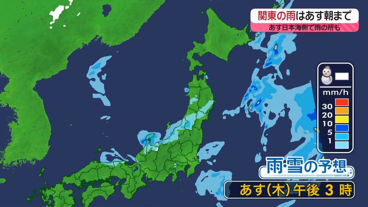 【あすの天気】関東の真冬並みの寒さは解消へ　北陸は落雷や突風などに注意