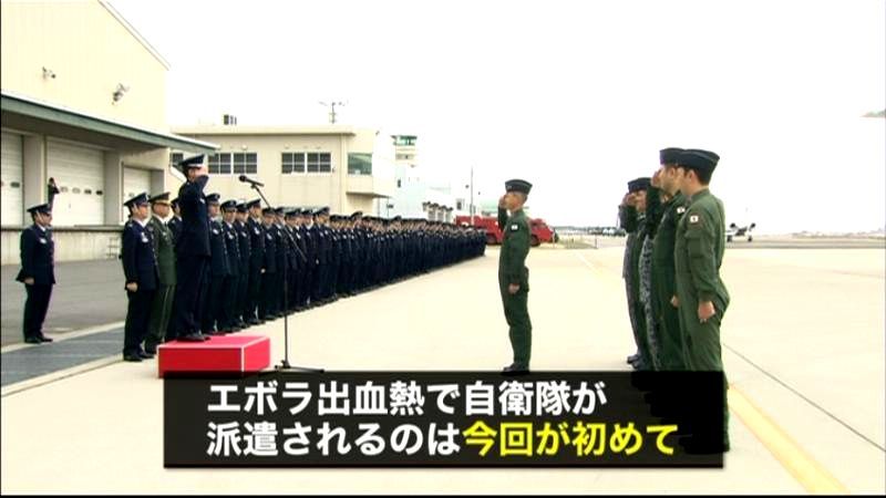 エボラ熱防護服提供 自衛隊がガーナへ出発｜日テレNEWS NNN