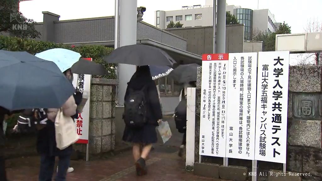 大学入学共通テスト始まる　富山大学ほか　地震発生時に備え対応も